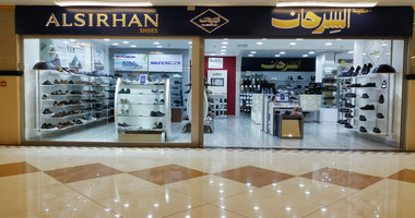 Al-Bairaq Mall